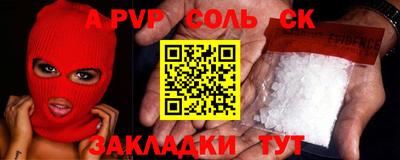 дурь Донецк