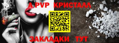 мяу мяу кристалл Донской