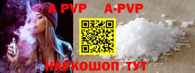 дурь Донецк