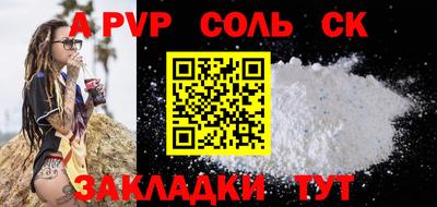эйфоретик Дубна