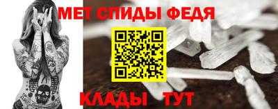 мяу мяу кристалл Донской