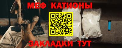 эйфоретик Бийск