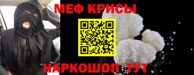 эйфоретик Бийск