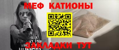 эйфоретик Бийск