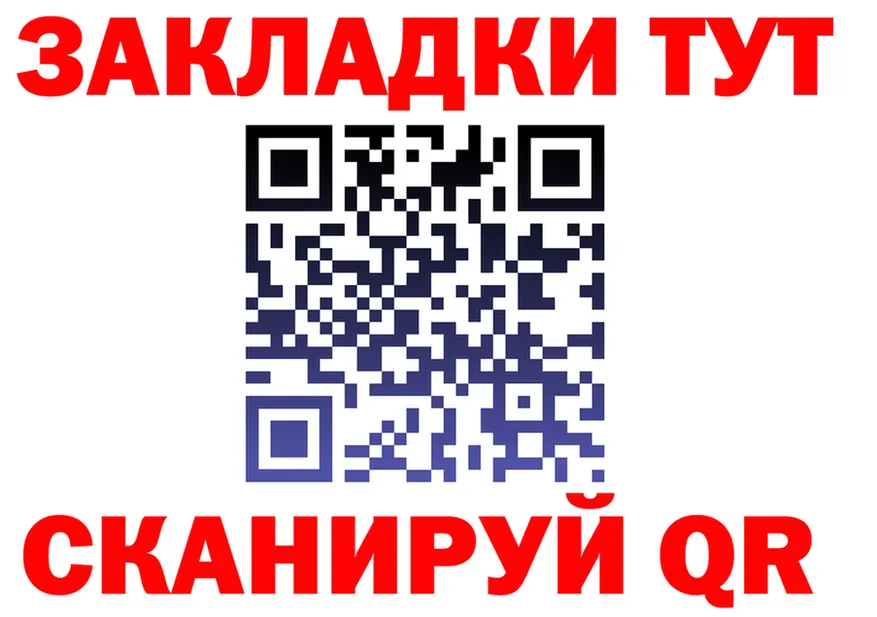 ГАШ VHQ зеркало darknet ссылка на мегу Ялуторовск