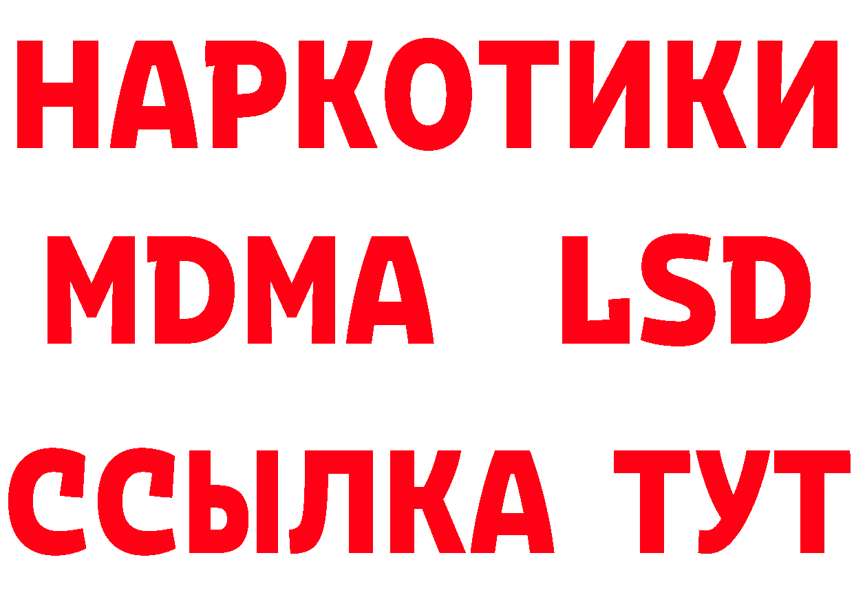 Альфа ПВП Crystall зеркало площадка omg Ялуторовск