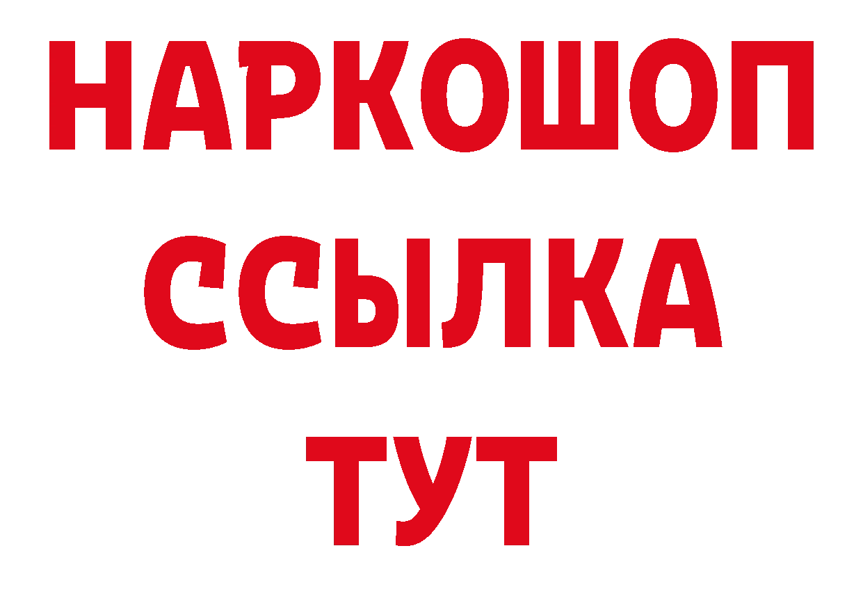 Кодеиновый сироп Lean напиток Lean (лин) сайт дарк нет MEGA Ялуторовск