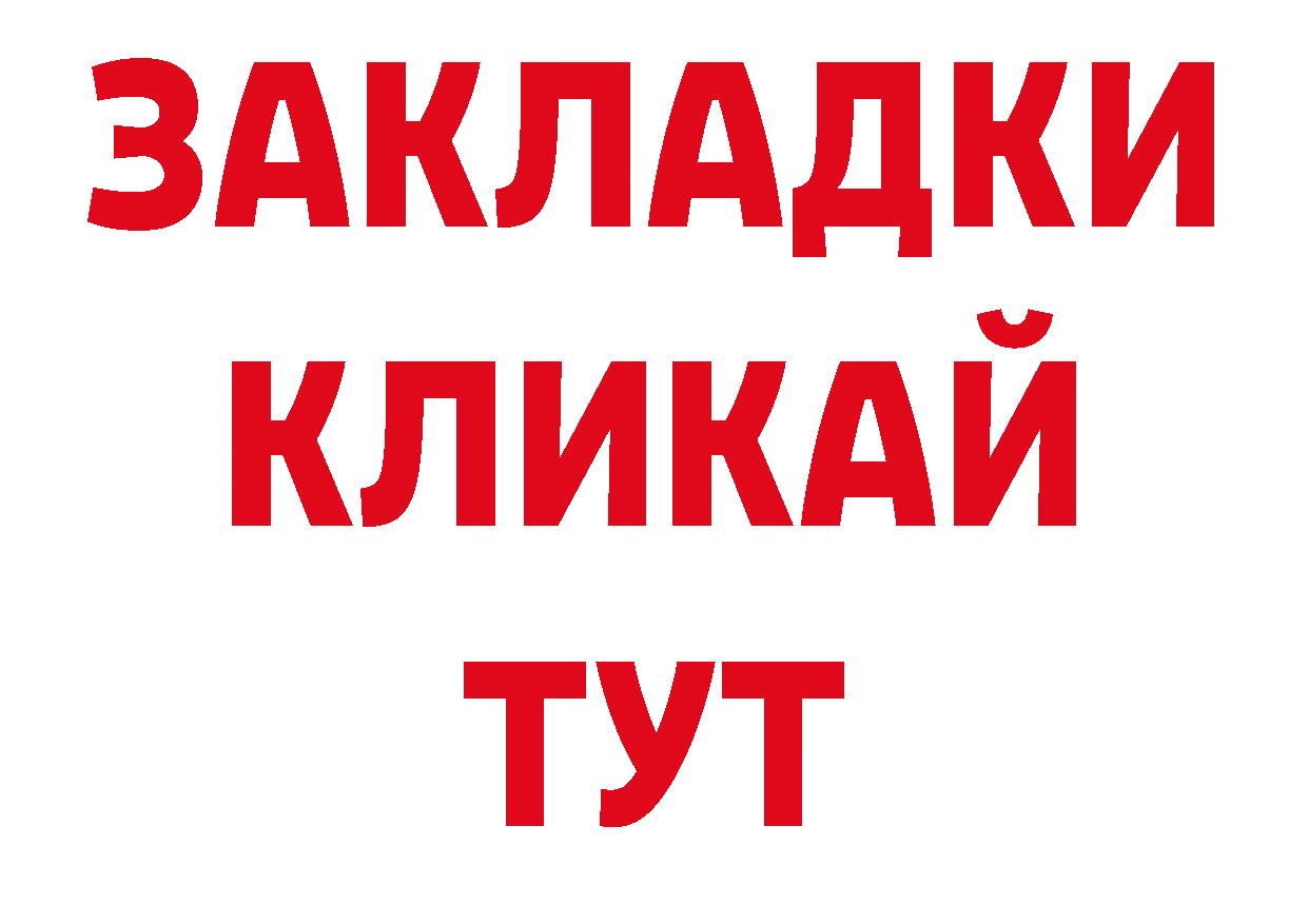 Как найти наркотики?  официальный сайт Ялуторовск