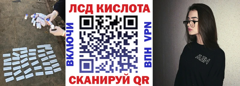 ЛСД экстази ecstasy Ялуторовск