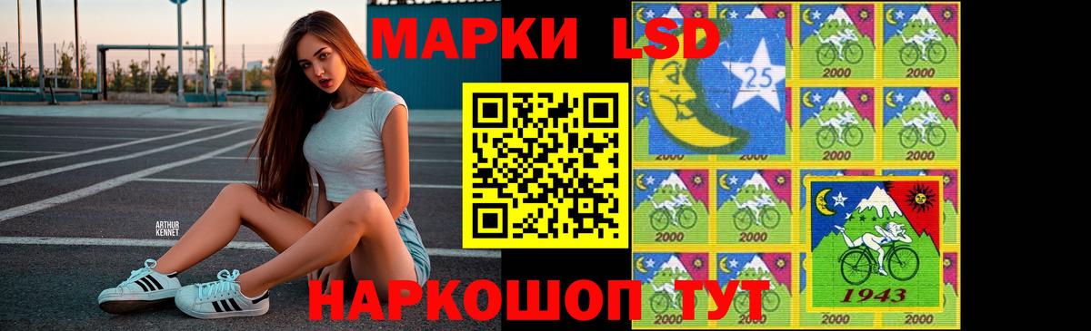 LSD-25 экстази ecstasy  ЛСД экстази кислота  Ялуторовск  Вход с VPN 