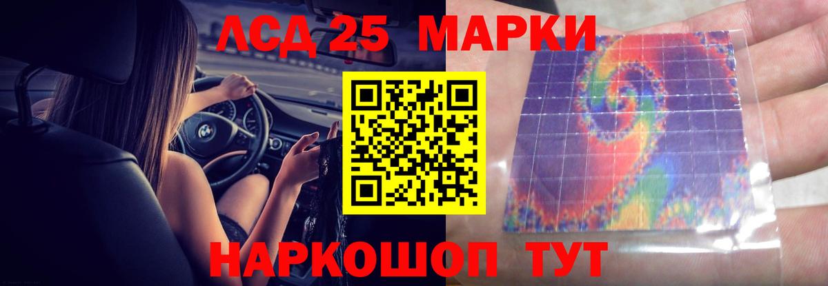 Лсд 25 экстази  ЛСД экстази ecstasy  Ялуторовск  LSD-25 экстази ecstasy 