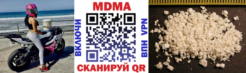 купить  сайты  Ялуторовск  MDMA VHQ 