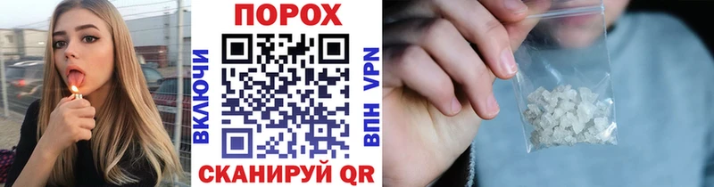 МЕТАМФЕТАМИН пудра  Ялуторовск 
