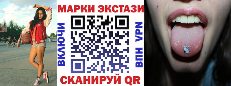 магазин  наркотиков  Ялуторовск  blacksprut маркетплейс  Наркотические марки 1500мкг 