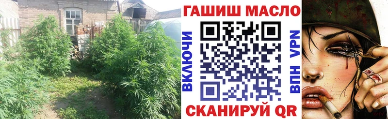 наркошоп Ялуторовск Дистиллят ТГК Wax