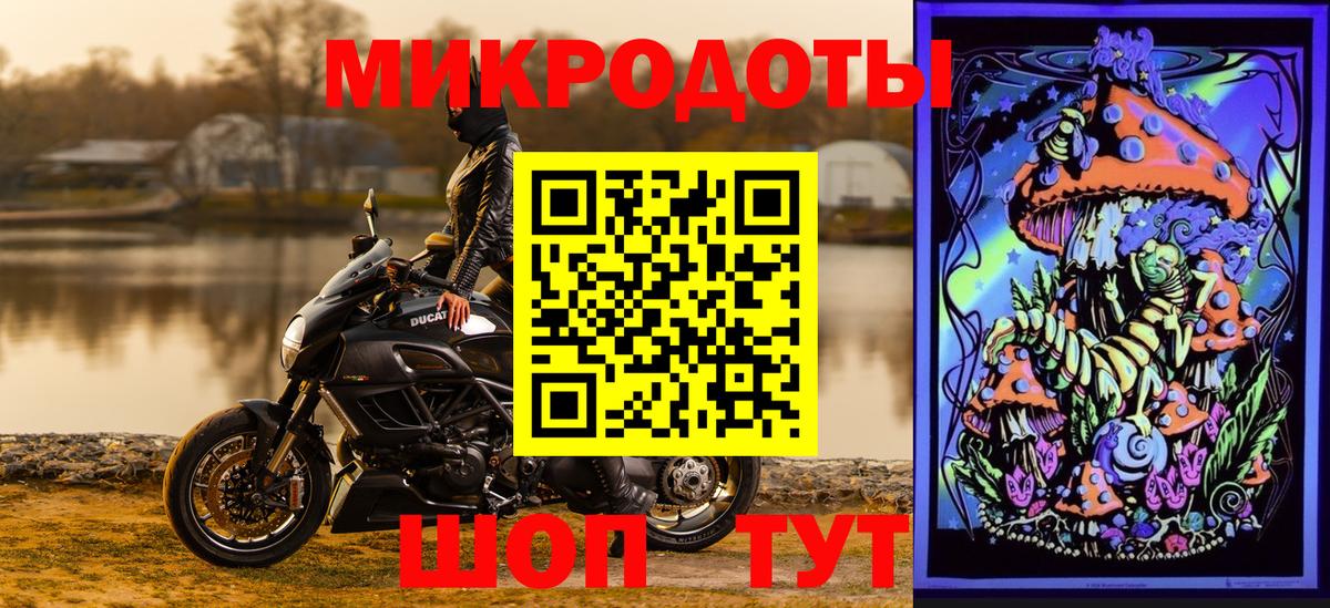 Галлюциногенные грибы ЛСД Ялуторовск