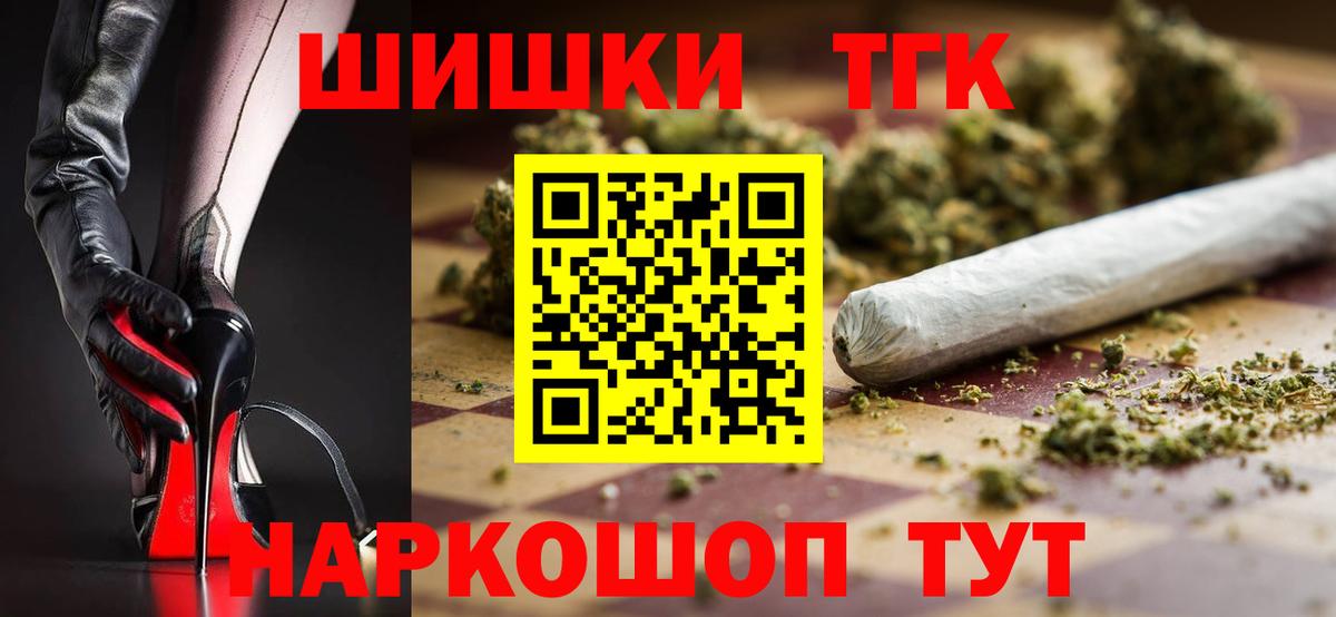 Шишки марихуана Amnesia Ялуторовск