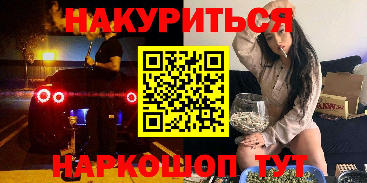 Бошки марихуана AK-47  Ялуторовск  МАРИХУАНА ГИДРОПОН  Каннабис ГИДРОПОН 